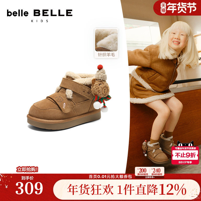 百丽童靴厚底户外雪地靴冬季新款保暖棉鞋休闲短靴子69010D95