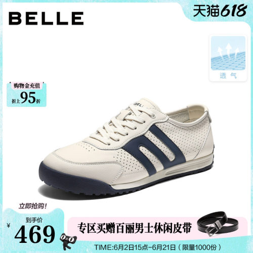 打孔透气复古撞色休闲运动鞋