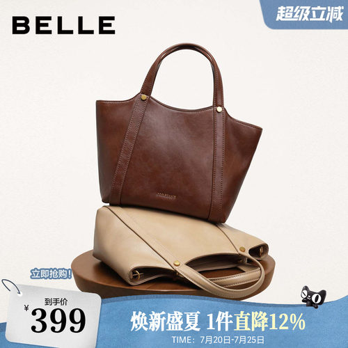 百丽包包女冬季新款大容量轻便菜篮子单肩斜挎托特包X2071DX5