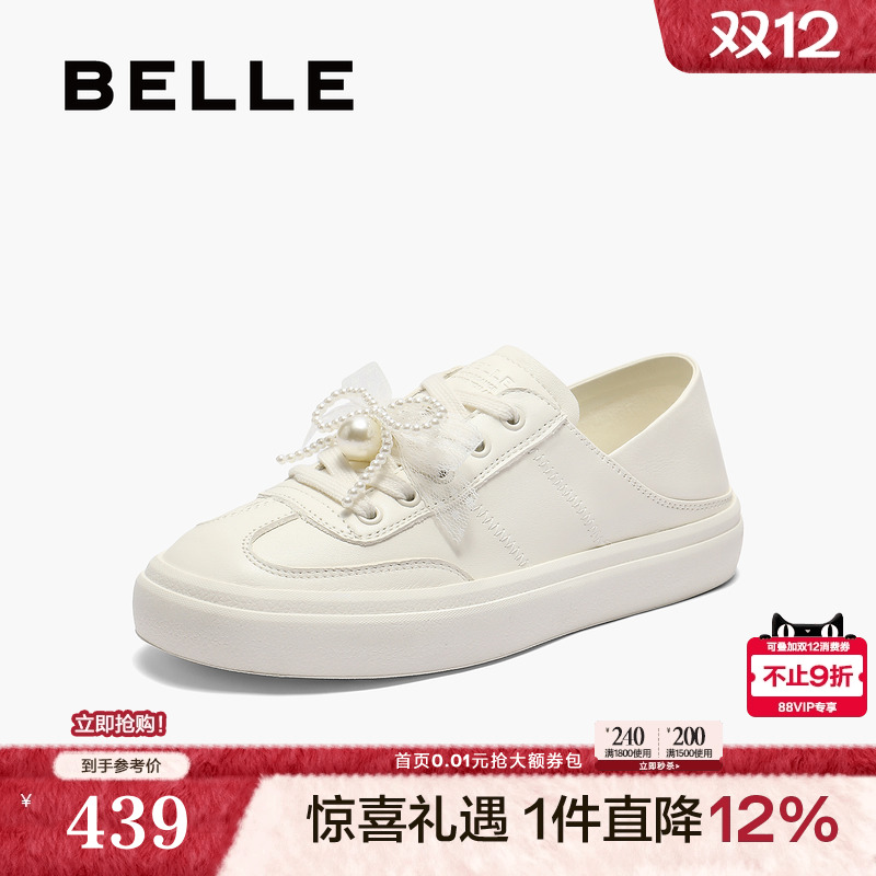 百丽两穿小白芭蕾德训鞋女2025新款一脚蹬运动休闲鞋子D8Y1DCM5