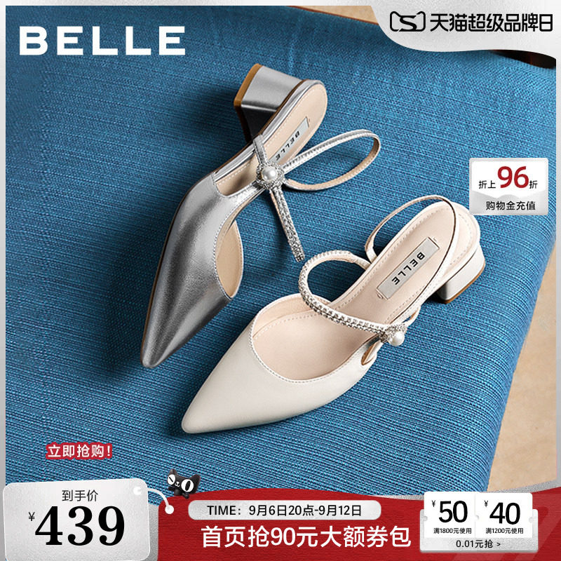 百丽羊皮气质粗高跟包头凉鞋图片