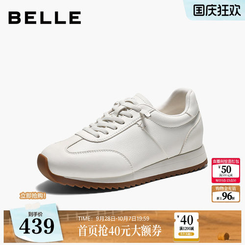 百丽女鞋复古厚底阿甘鞋2026新款小白鞋懒人免系带休闲鞋G6U1DCM6