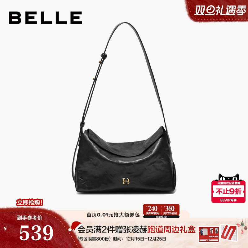 百丽包包女2025新款植鞣手抓纹枕头包通勤单肩斜挎小方包X7425DX5