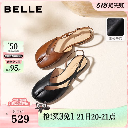 百丽复古分趾平底包头凉鞋女26夏季新款真皮法式罗马鞋子B3156