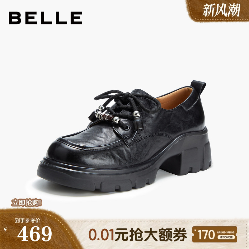 百丽女鞋子系带厚底牛津鞋2025新款增高复古学院风单鞋B2938CM5