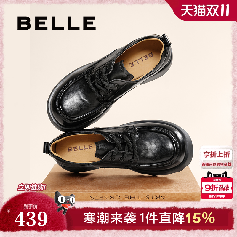 百丽复古牛津鞋女2025新款厚底粗跟黑色深口小皮单鞋子B2791CM5