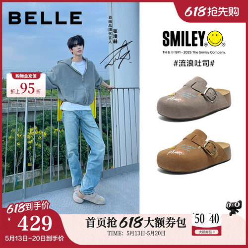 流浪吐司拖SMILEY联名涂鸦包头勃肯鞋