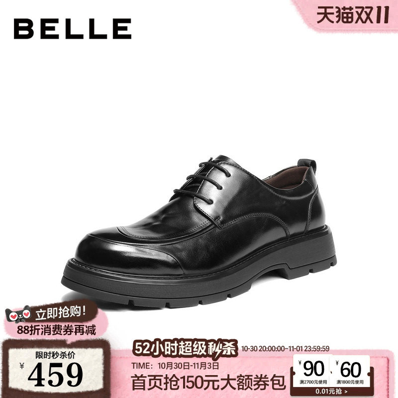 百丽男鞋厚底商务真牛皮鞋男士26春新商场款通勤休闲婚鞋8ZN01AM6