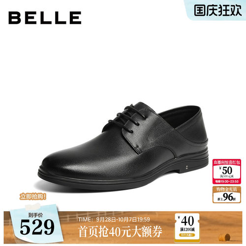 可踩后跟两穿质感牛皮革商务正装皮鞋