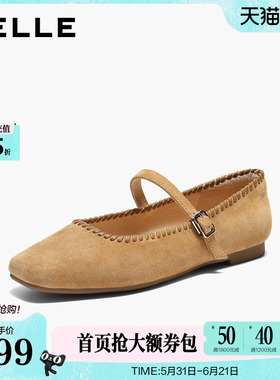 百丽复古羊绒面玛丽珍鞋女2026春季新款平底浅口单鞋子B3003AQ6