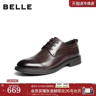 真牛皮三接头商务鞋 皮鞋 男士 通勤正装 8YX01AM6 26春商场款 百丽男鞋