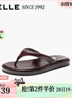 【92系列】百丽真皮纯色夹脚拖鞋26夏新商场款舒适人字拖子H8015B
