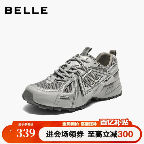 百丽厚底银灰色老爹鞋女鞋新款增高鞋户外运动休闲鞋子E4L1DCM5
