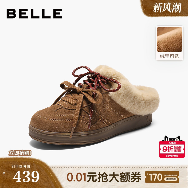 百丽复古毛毛厚底穆勒德训鞋子2025冬季可外穿包头拖女E6E1DDH5