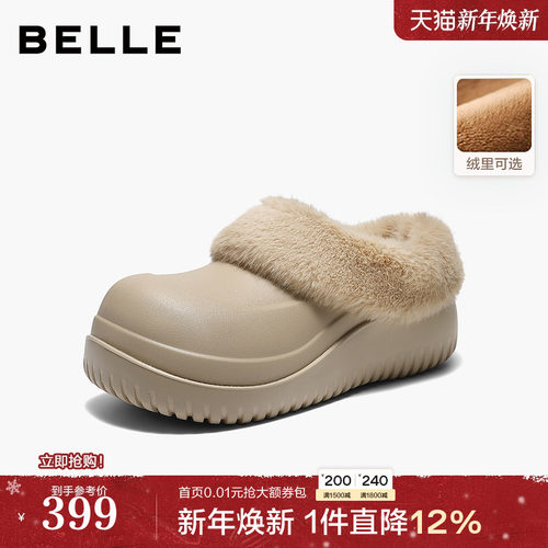 百丽加绒毛毛鞋冬新短靴厚底勃肯鞋保暖雪地靴休闲半拖B3018DA5