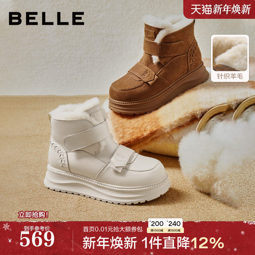 百丽厚底毛毛雪地靴子轻便防滑保暖棉鞋魔术贴东北毛绒鞋E8R1DDD5