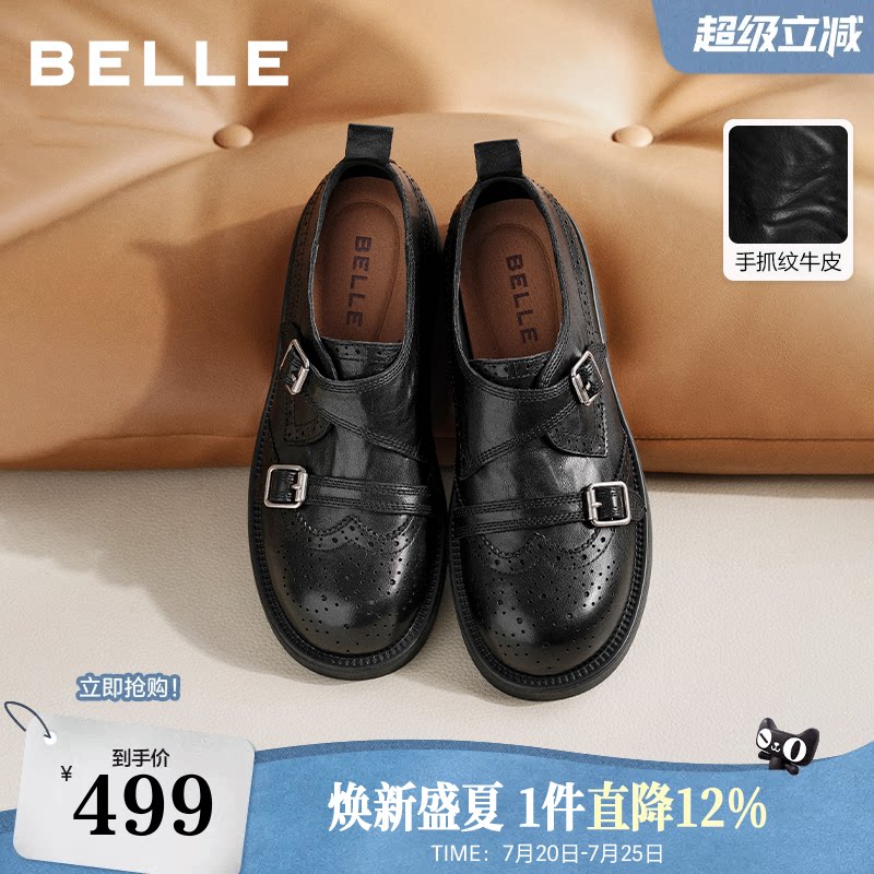 张月同款百丽时光画报厚底增高乐福单鞋女布洛克孟克小皮鞋子