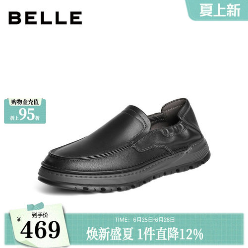 质感牛皮革一脚蹬厚底商务休闲皮鞋