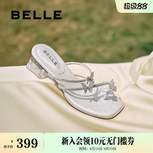 百丽女鞋子小福蝶水钻夹脚拖夏季新款粗跟可外穿凉拖鞋D6E1DBT5