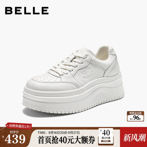 【增高6.5CM】百丽简约小个子加绒小白鞋女2026新款厚底休闲板鞋