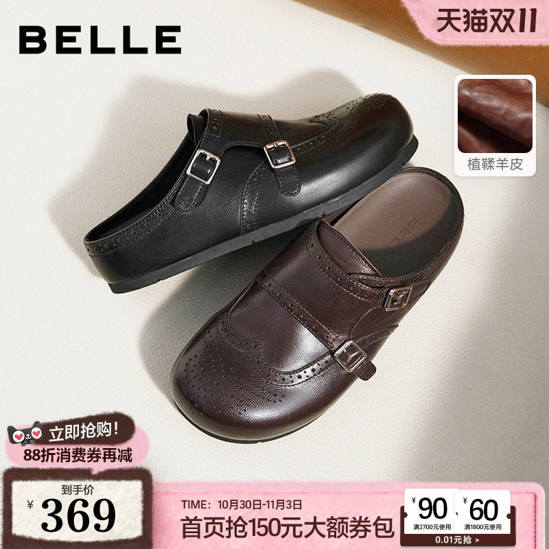 百丽羊皮布洛克穆勒鞋女2026布洛克孟克软底可外穿包头半拖F6X1