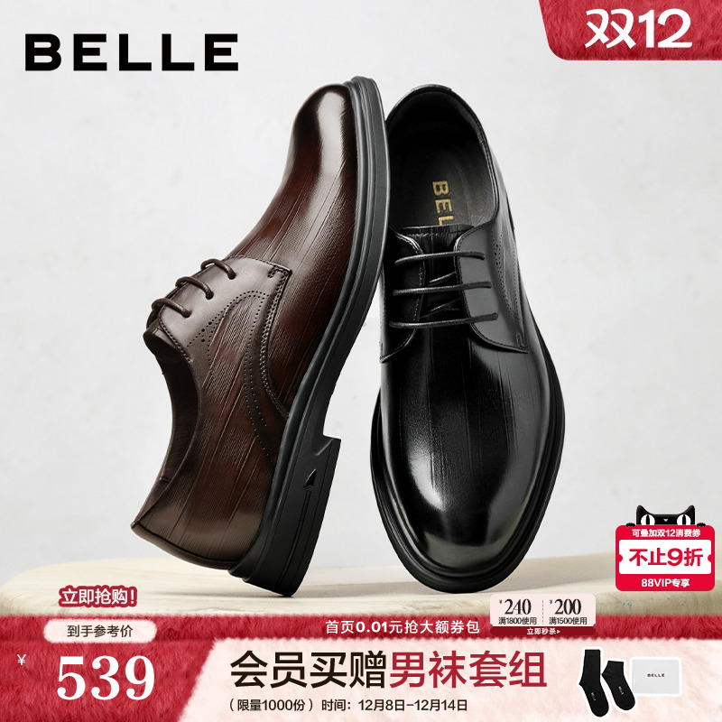 质感牛皮革职场通勤商务正装皮鞋