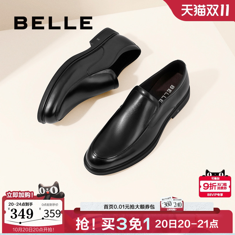 百丽男士真皮休闲风皮鞋