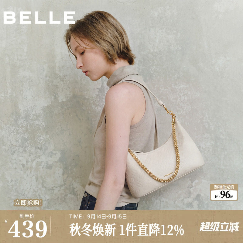 【真皮】百丽包包女士26夏新款休闲通勤单肩斜挎链条腋下包JY205B图片