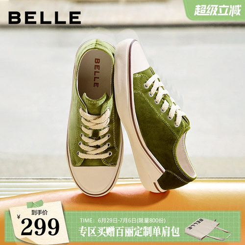 【增高3CM】百丽丝绒布帆布鞋2026新款薄底板鞋低帮休闲鞋B3308C