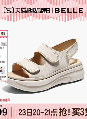 百丽厚底增高勃肯运动凉鞋女2026夏季新款透气休闲凉鞋子F5T2DBL6