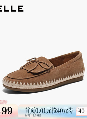 百丽羊皮编织渔夫乐福鞋女2026春季新款一脚蹬深口单鞋F2C1DAA6