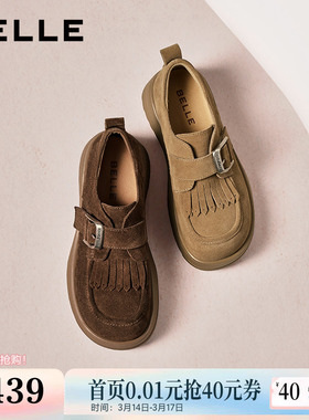 百丽厚底增高复古乐福勃肯鞋女26春季新款商场同款单鞋子E8N1D预