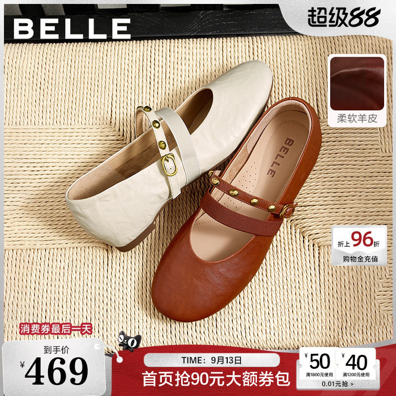 百丽羊皮内增高绑带芭蕾玛丽珍鞋女26秋季新款圆头单鞋子F8V1DCQ6图片