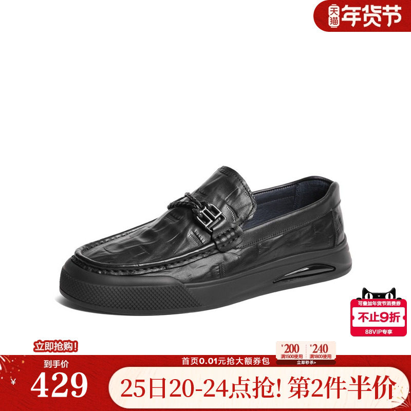 百丽男鞋一脚蹬夏夏季新款压格纹套脚正装休闲商务皮鞋A1368AM4,流行男鞋,乐福鞋（豆豆鞋）,淘宝优惠券,粉丝福利购,淘宝优惠卷