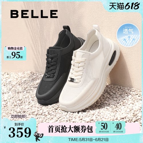 网面透气户外休闲运动鞋
