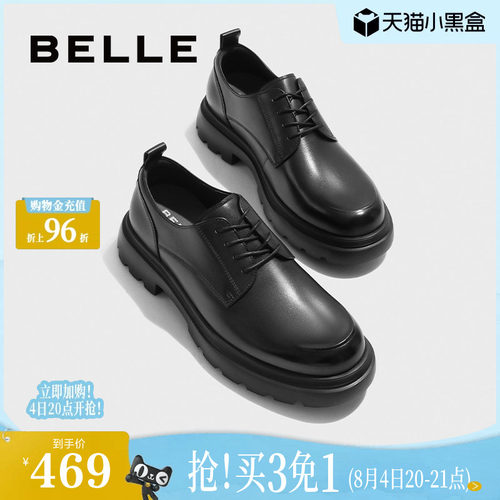 百丽商务德比鞋通勤皮革