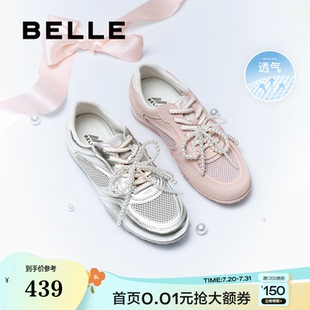 百麗鉆石糖銀色薄底芭蕾風德訓鞋 3QSE3BM5 透網面運動休閑漁網鞋