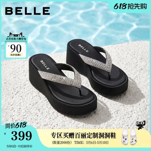 百丽满钻人字坡跟厚底拖女26夏季新款增高可外穿凉拖鞋子B3151预
