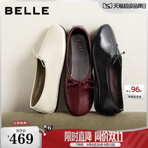 董洁同款百丽玛丽安豹纹真皮蝴蝶结芭蕾平底单鞋女26丝瓜鞋子F8M1