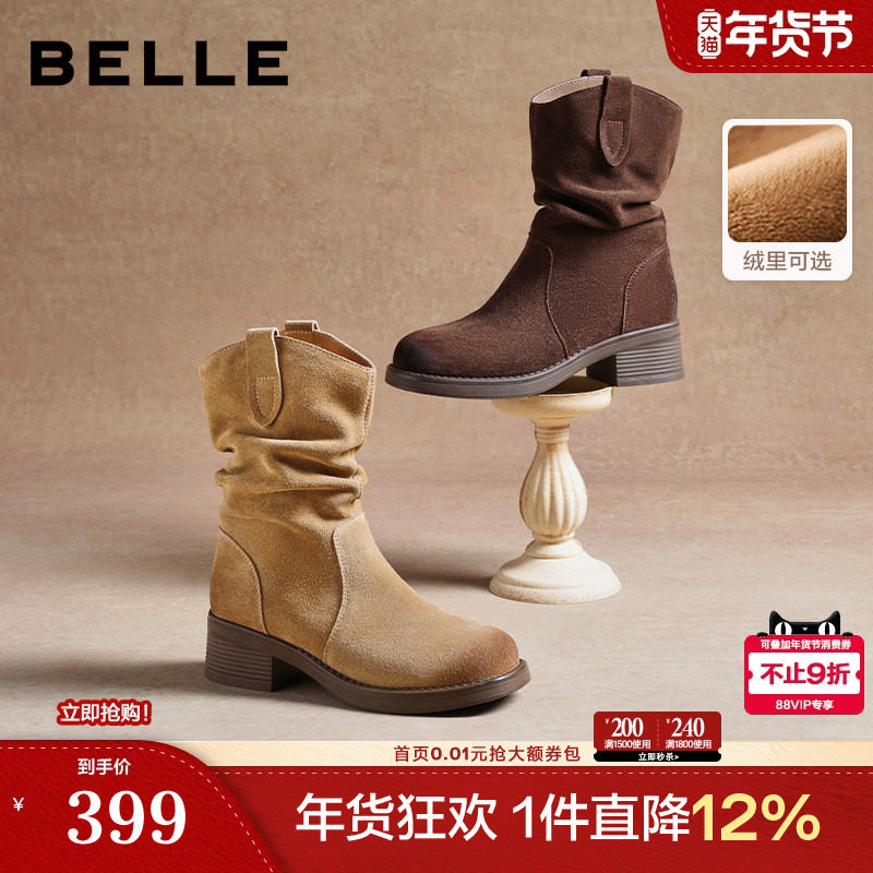 百丽复古V口显瘦堆堆西部靴女冬季新款厚底短靴子B2913DZ5,女鞋,时装靴,淘宝优惠券,粉丝福利购,淘宝优惠卷