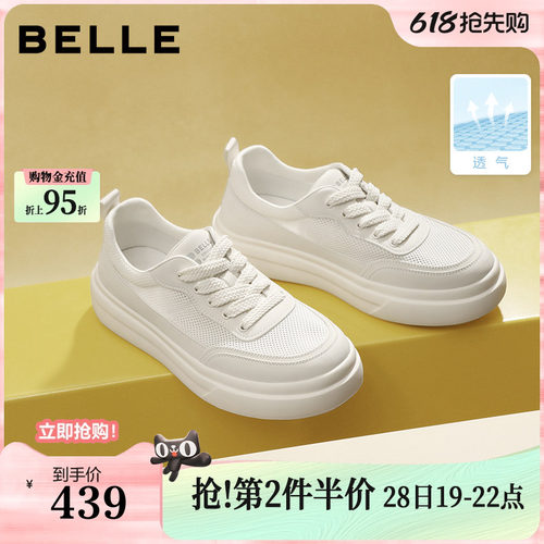 百丽夏季透气布面板鞋