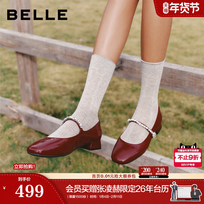 百丽红色粗高跟玛丽珍鞋女2026春季新款年会真皮婚鞋单鞋子B2987A