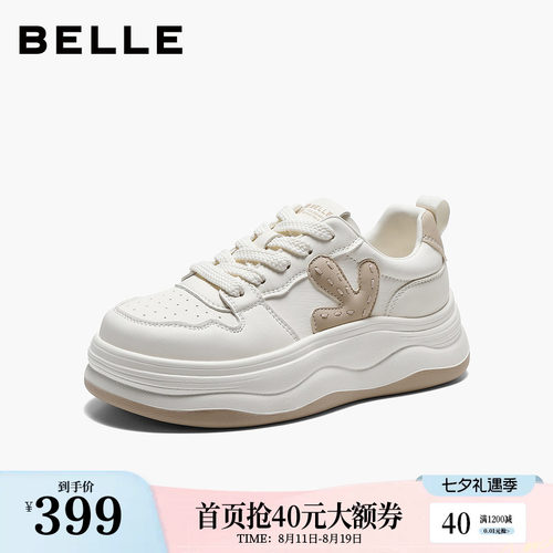 百丽厚底增高撞色小白鞋女26春新款基础百搭休闲板鞋B3093AM6