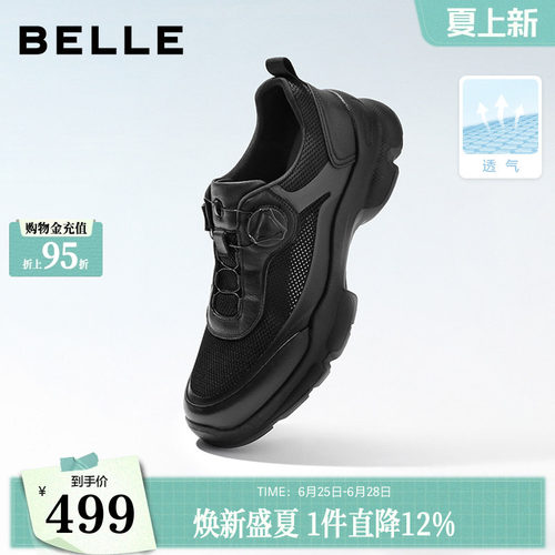 厚底增高户外休闲运动跑步鞋