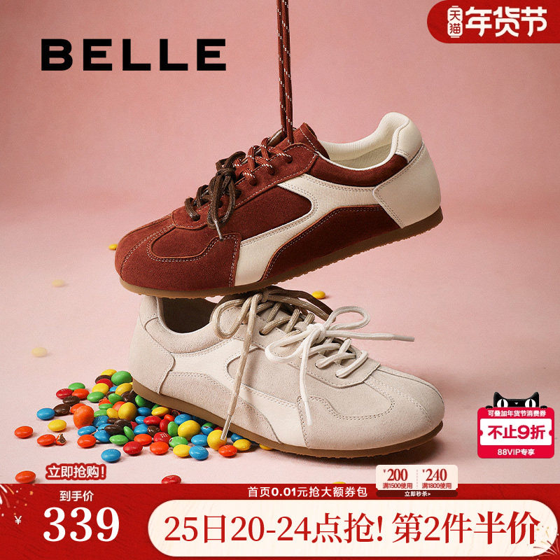 百丽浆果糖女复古红色芭蕾风德训鞋赛车休闲阿甘板鞋子B2472AM5,女鞋,时尚休闲鞋,淘宝优惠券,粉丝福利购,淘宝优惠卷