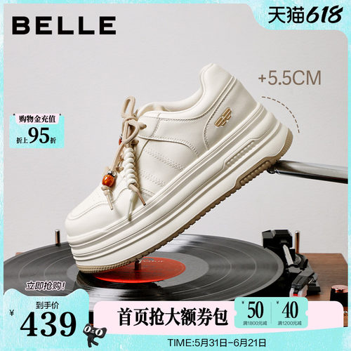 百丽女鞋简约百搭厚底小白鞋商场春新款增高运动休闲板鞋F1D1DAM6