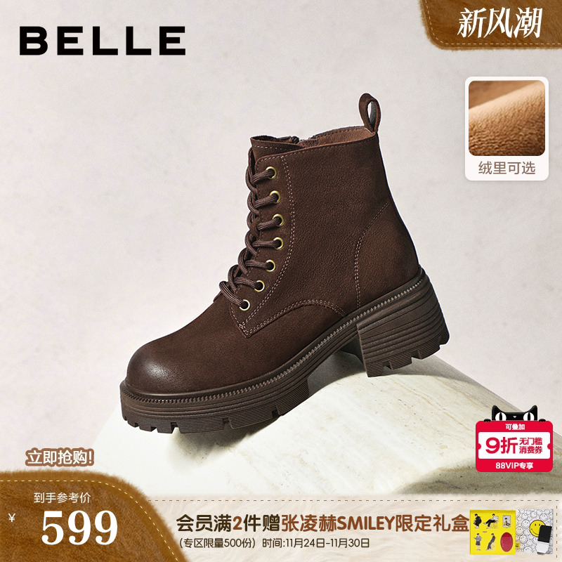 百丽复古厚底增高加绒保暖马丁靴女鞋冬款粗跟休闲短靴子E8V1DDD5