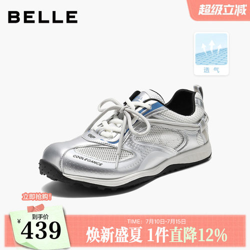 百丽透气网面老爹鞋女2026秋季新款赤足鞋大网孔休闲鞋B3196CM6