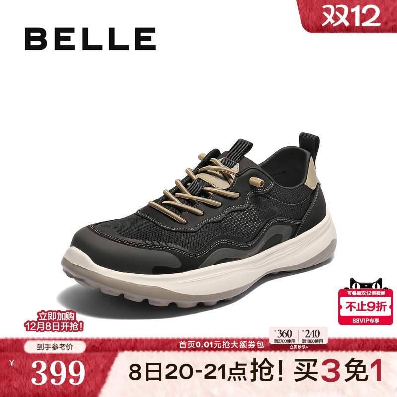 网面透气，轻盈厚底，舒适一脚蹬