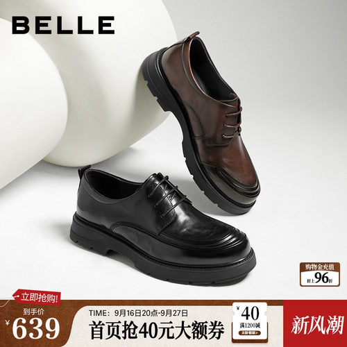 舒适厚底质感牛皮革商务休闲皮鞋